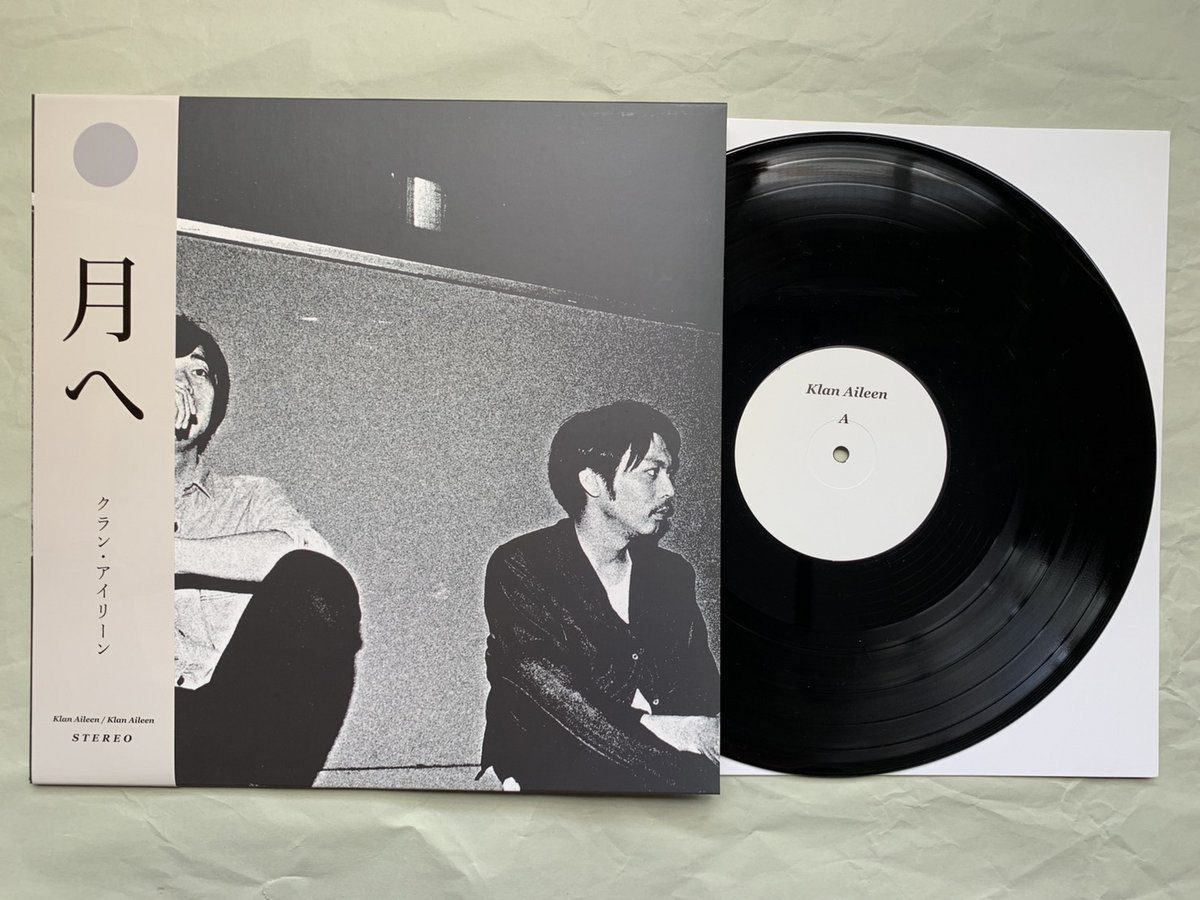 Zamboa - Klan Aileen - 画像 (5)