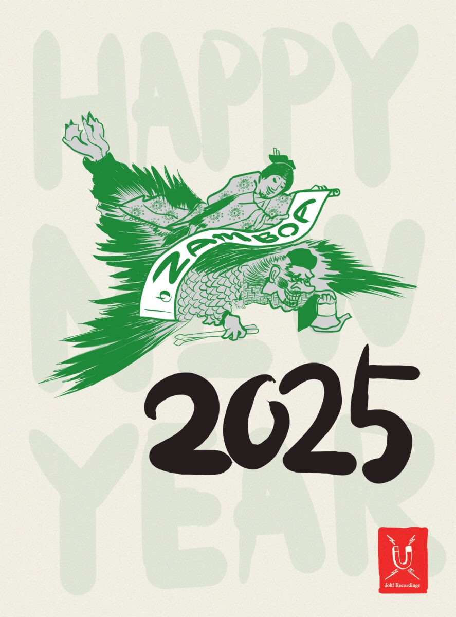 Zamboa 2025年賀状 (鞍馬通い)